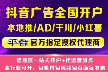 案例分享：SEM竞价托管助力品牌提升