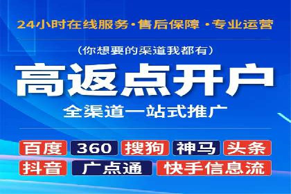 短视频信息流的未来趋势：基于多个平台案例的分析