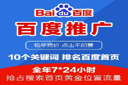 深度解析sem账户托管的策略与执行过程
