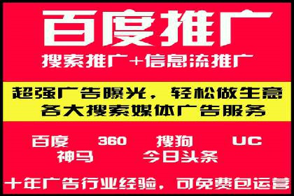 百度优化推广实战技巧分享