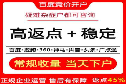 百度搜索推广收费模式与效果评估案例